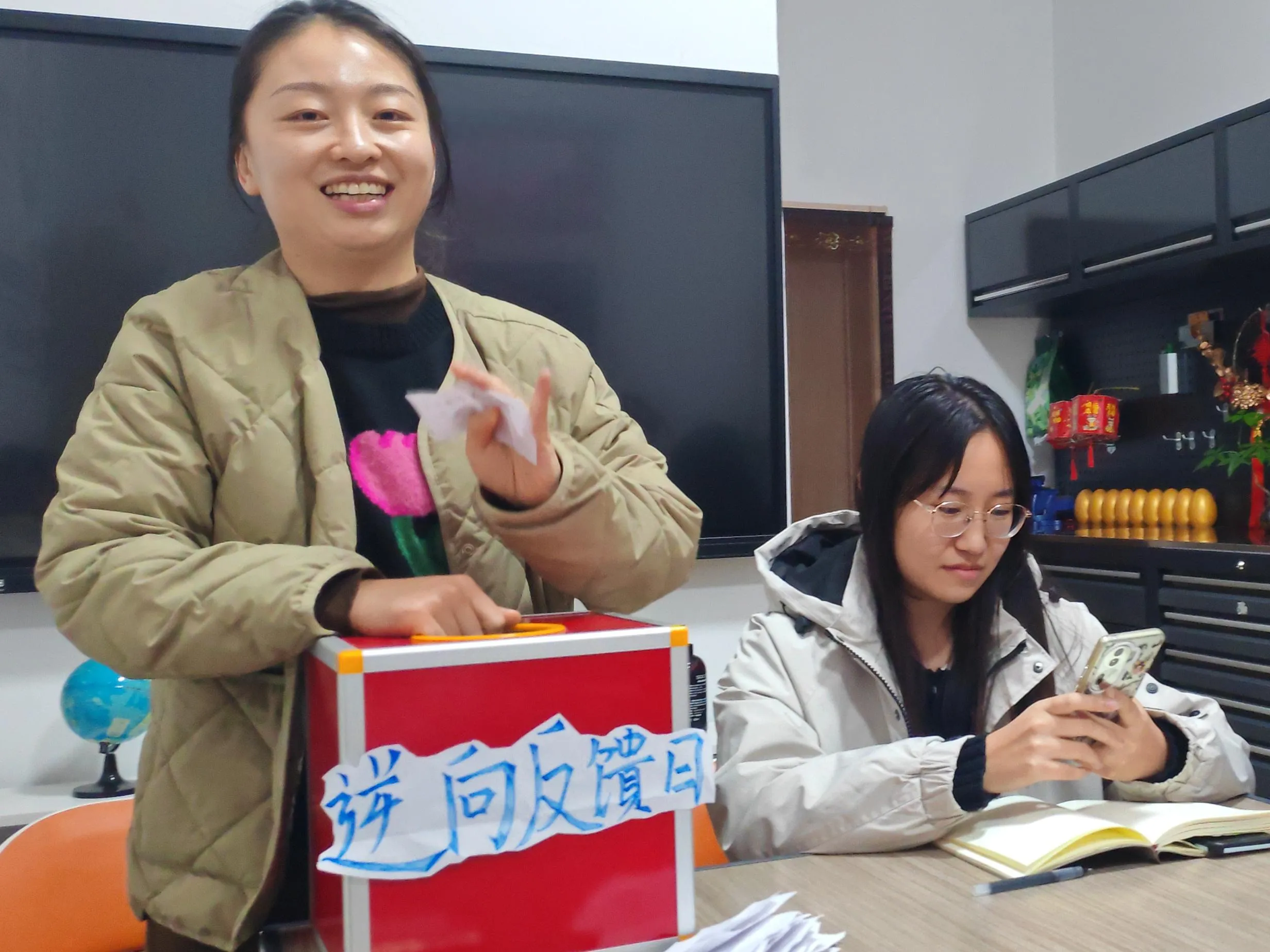 Hari maklum balas Zemeijia terbalik