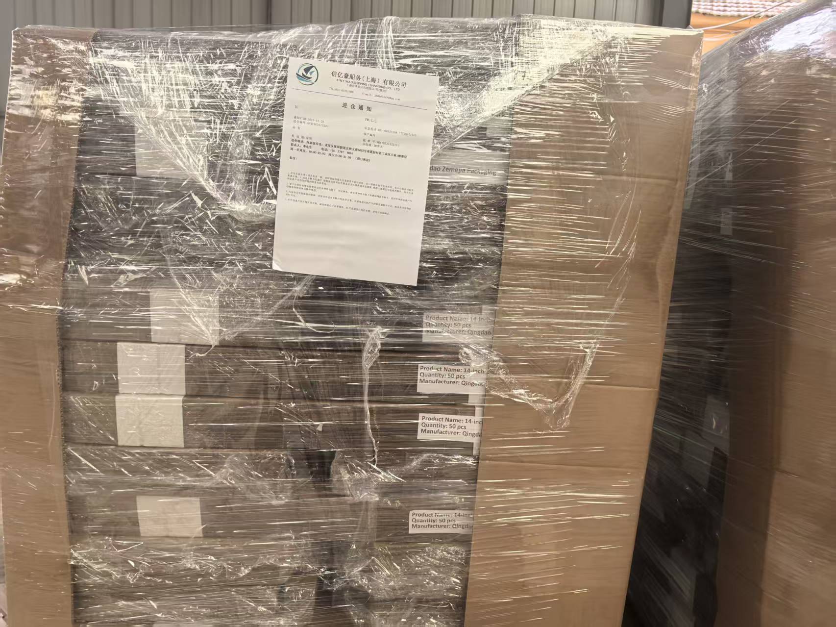 Penghantaran Baharu Menuju ke Kanada.